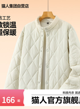 猫人新款菱形格棉服男士休闲宽松夹棉立领外套慵懒风保暖上衣男Y