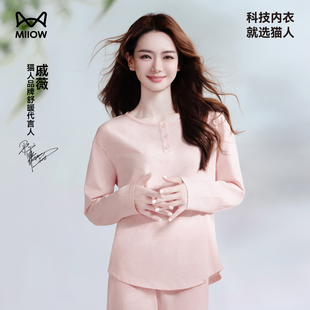 猫人花木染睡衣女春秋长袖 圆领家居服套装 长裤 秋季 25新款 戚薇同款