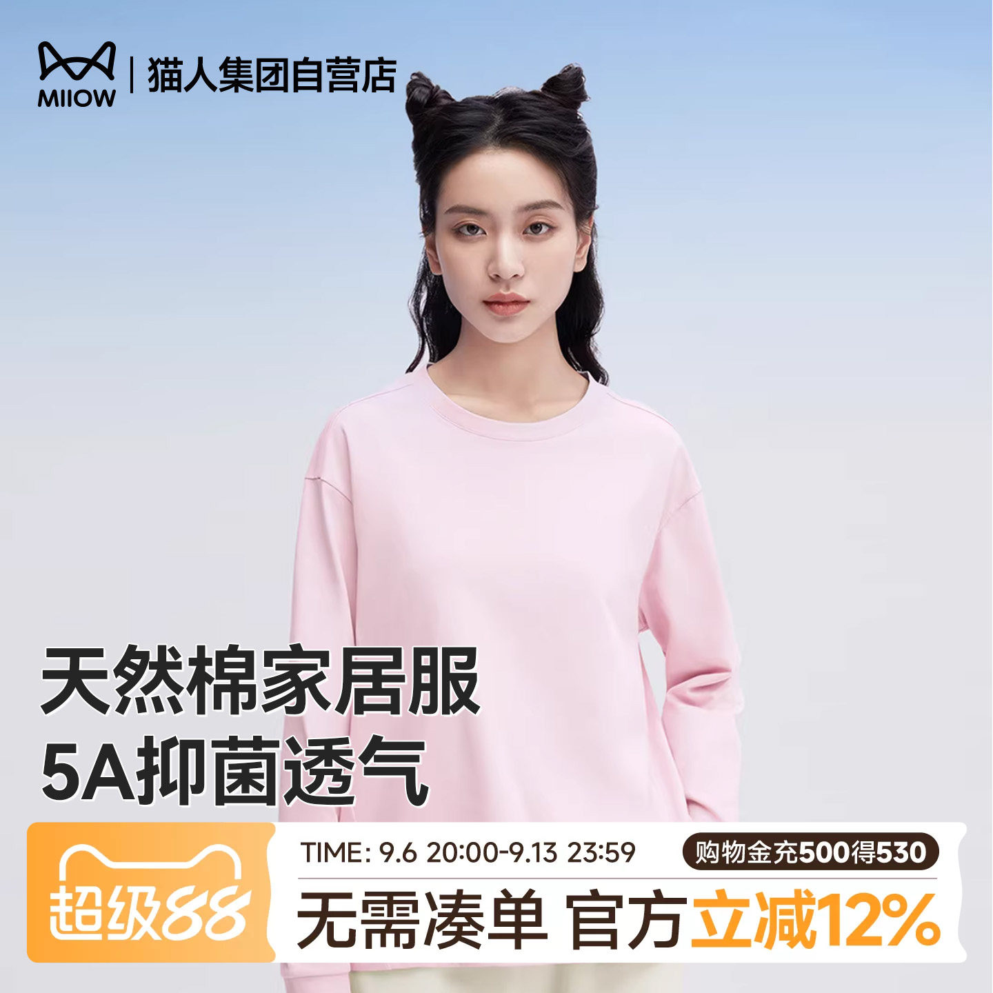 猫人睡衣纯棉可外穿秋冬套装情侣长袖男女同款家居服柔软亲肤