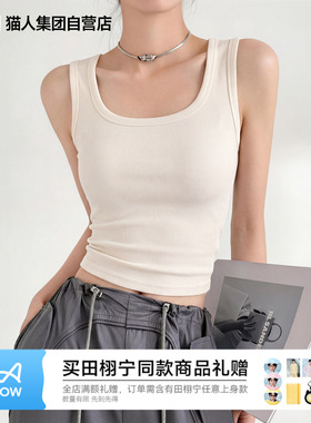 猫人方领背心女内搭2026春夏新款遮副乳黑色吊带打底外穿无胸垫Z
