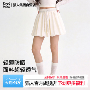 猫人杏色花苞短裙女半身裙夏季2026新款独特漂亮灯笼裙蛋糕裙子Z