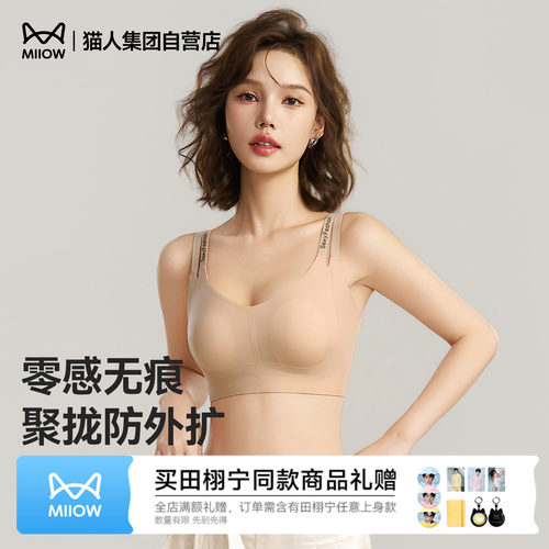粉底液无痕隐形亲肤舒适