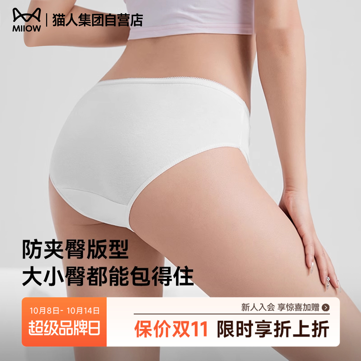一次性内裤女士旅游无菌短裤出差旅行免洗产妇月子大码孕妇日抛裤