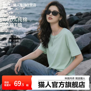 猫人短袖t恤女夏季女装2026新款纯棉运动夏装上衣夏天小个子体恤Z