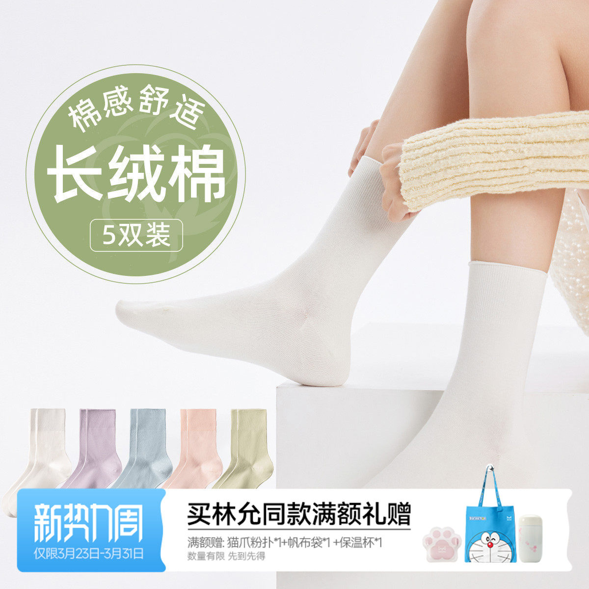 猫人短袜男女春夏季薄款透气抗菌防滑网眼隐形袜船袜棉袜中筒袜