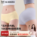 猫人花木染a类零染纯棉三角平角女内裤 双12超级爆品日