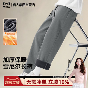 子男款 休闲裤 加绒加厚宽松直筒裤 保暖男士 潮J 男冬季 猫人雪尼尔裤