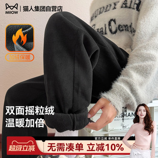 加绒加厚束脚裤 男裤 男士 宽松奥粒绒运动休闲裤 2025冬季 猫人新款