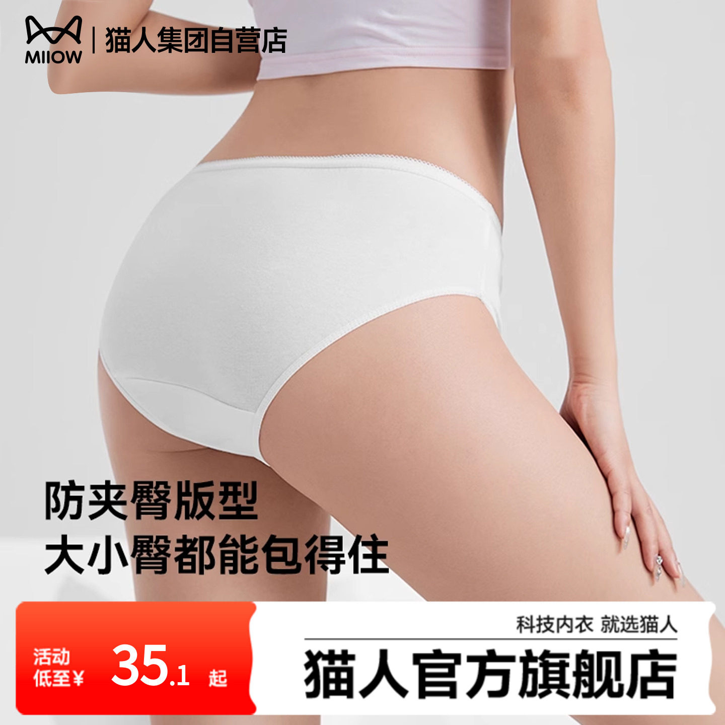 一次性内裤女士旅游无菌短裤出差旅行免洗产妇月子大码孕妇日抛裤,女士内衣/男士内衣/家居服,女三角裤,淘宝优惠券,粉丝福利购,淘宝优惠卷