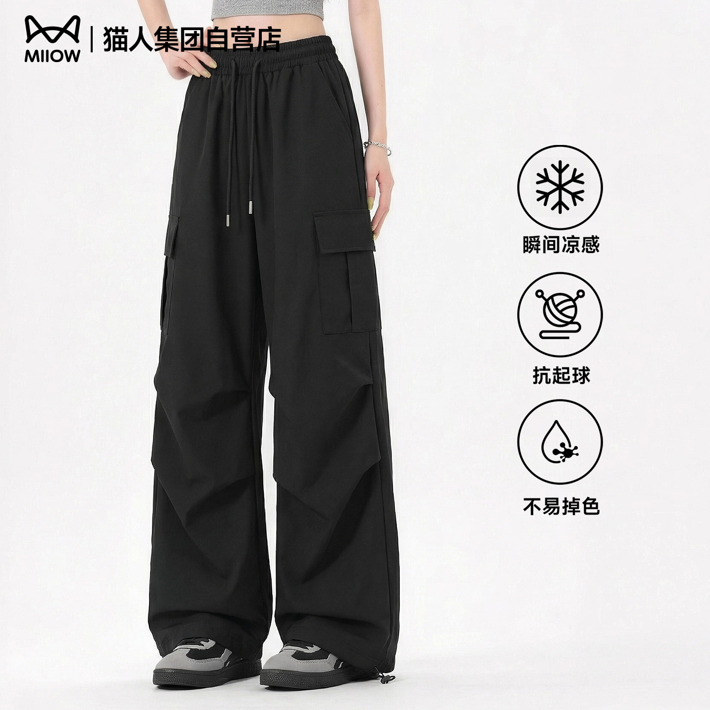 猫人潮酷美式工装裤女士2026新款夏季超火直筒休闲登山运动裤子Z