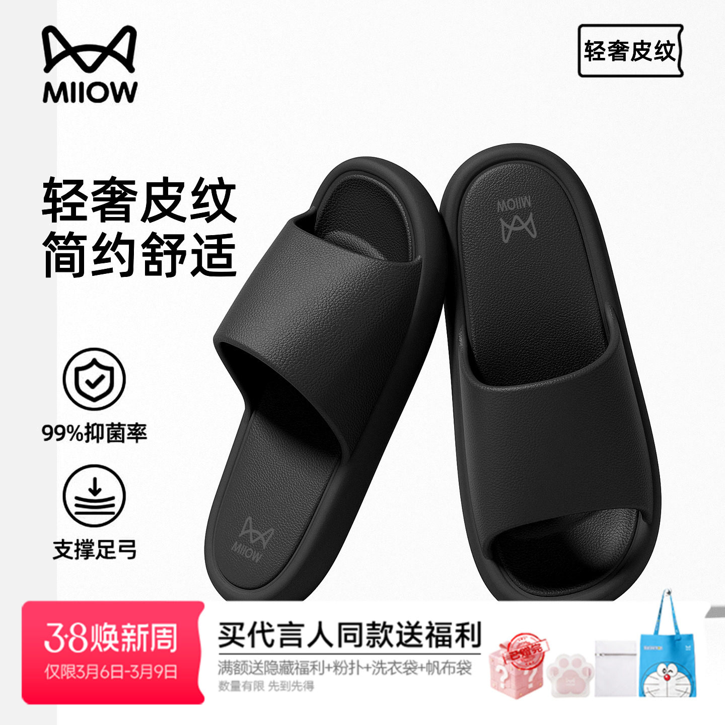 猫人新款凉拖鞋eva防滑女外穿夏浴室室内家居情侣宿舍凉拖简约