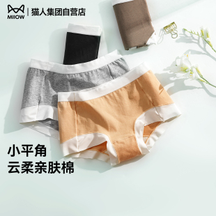 不夹臀 10A纯棉抑菌底裆撞色透气亲肤平角安全裤 猫人内裤 女25新款