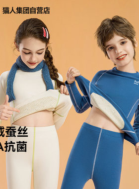 A类标准，10A抗菌，羊绒蚕丝套装