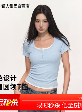 猫人蓝色假两件短袖t恤女士夏季爆款2026新款小个子正肩修身上衣Z