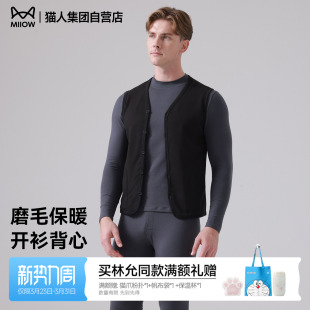 男士 马甲加绒加厚内穿秋冬季 内搭打底 保暖背心男V领开衫 猫人新款