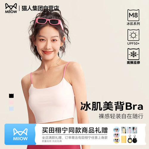 瑜伽背心美背亲肤舒适