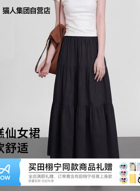 猫人半身裙女夏梨型身材宽松蛋糕裙a字裙长裙子褐色拼接夏季薄款Z