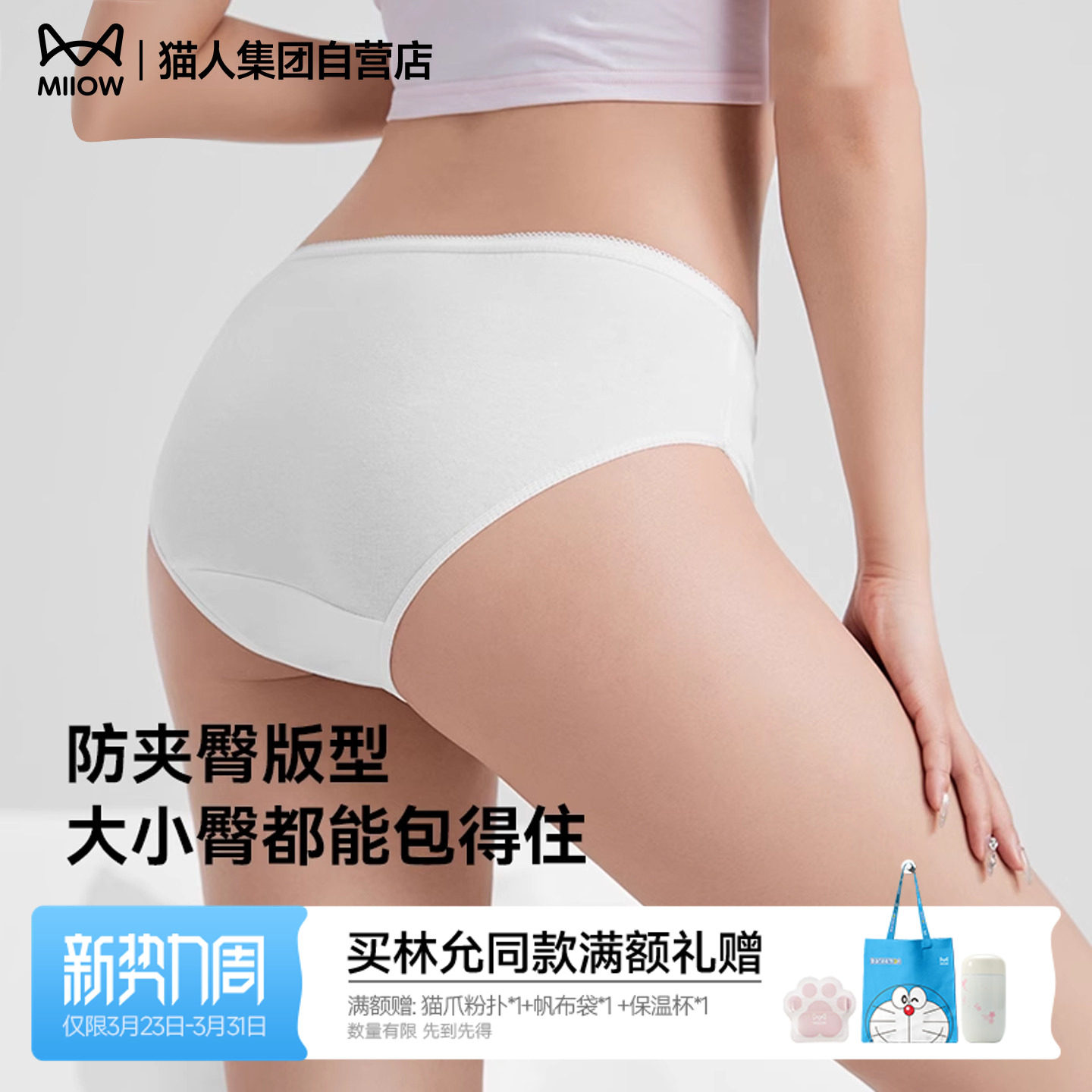 一次性内裤女士旅游无菌短裤出差旅行免洗产妇月子大码孕妇日抛裤