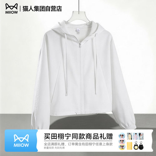 猫人