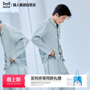 猫人花木染家居服2026新款春夏纯棉男女情侣简单家居睡衣超柔软