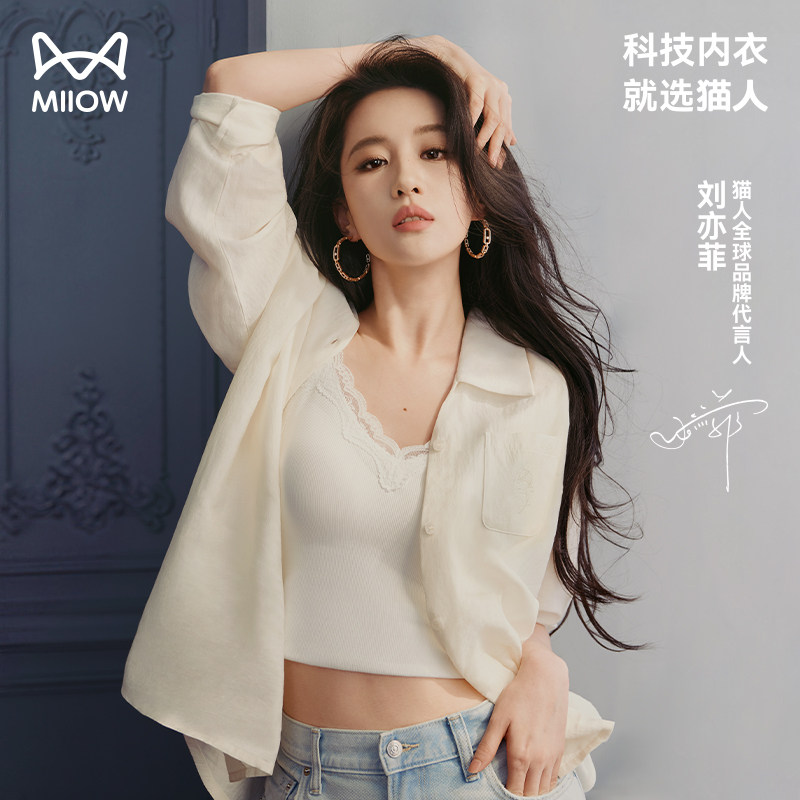 【刘亦菲同款】猫人水光丝柔光家居服女睡衣夏2026新款高级可外穿