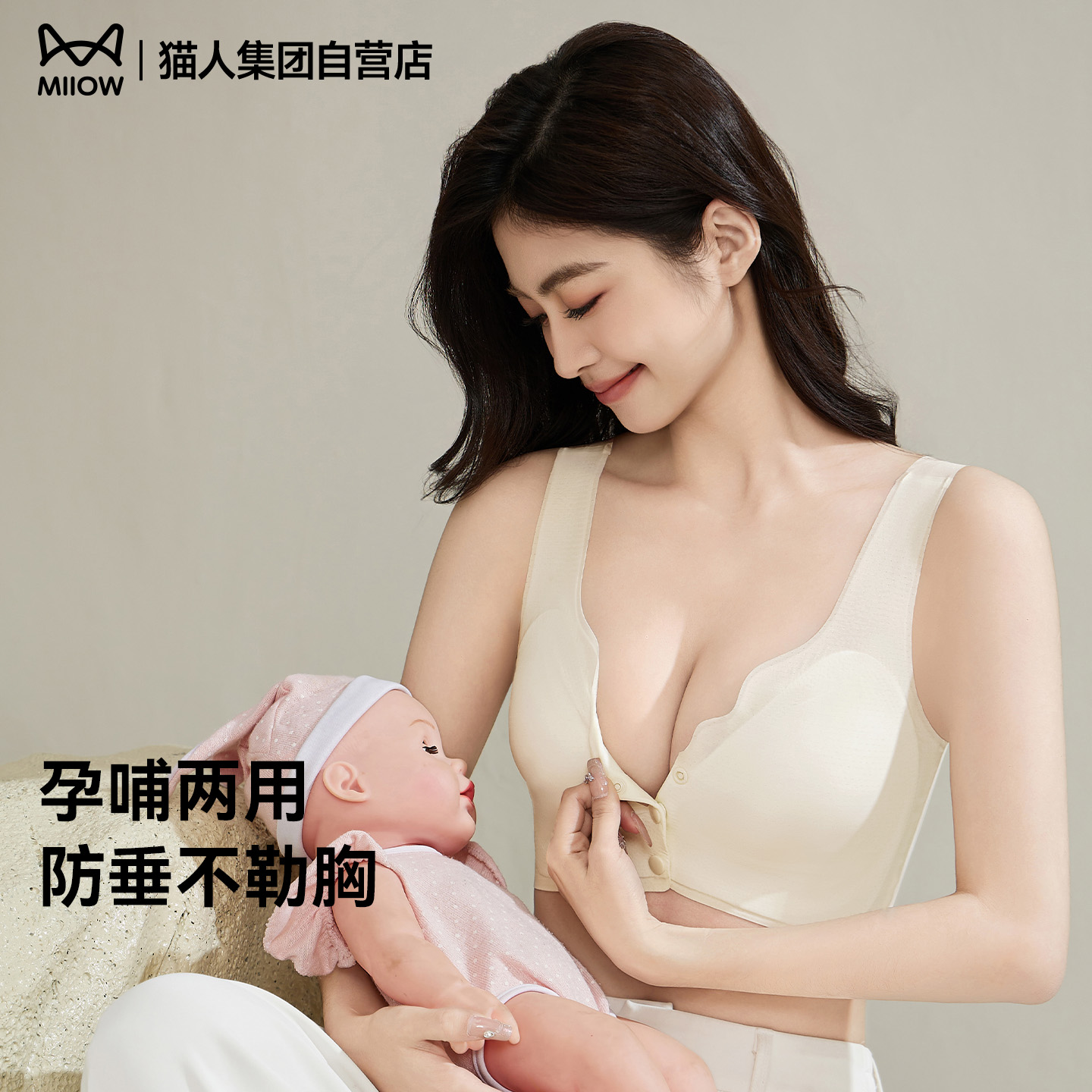 前扣哺乳内衣聚拢防下垂收副乳