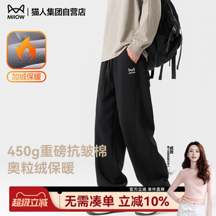 保暖阔腿裤 猫人新款 2025冬加厚奥粒绒弯刀裤 加绒直筒休闲裤 男士