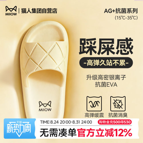 【明星推荐】猫人新款抑