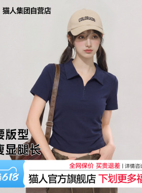 猫人韩系气质灰色polo领正肩短袖t恤女夏季褶皱收腰显瘦修身上衣Z