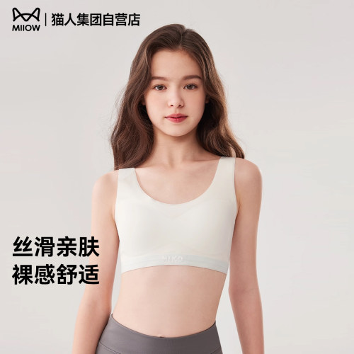 猫人儿童发育期运动文胸