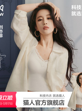 【刘亦菲同款】猫人水光蕾丝睫毛打底吊带背心女带胸垫内衣显瘦