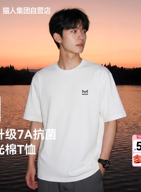 猫人冰丝凉感短袖t恤男2026新款高级抗菌半袖青少年美式高级上衣Q