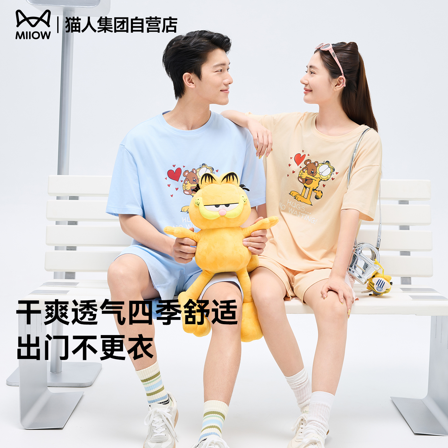 【加菲猫联名款】猫人2025新款春夏季印花家居服套装情侣睡衣女