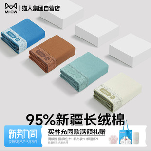 内裤 平角短裤 纯棉抗菌裆2026新款 衩男款 头 透气男生四角裤 猫人男士