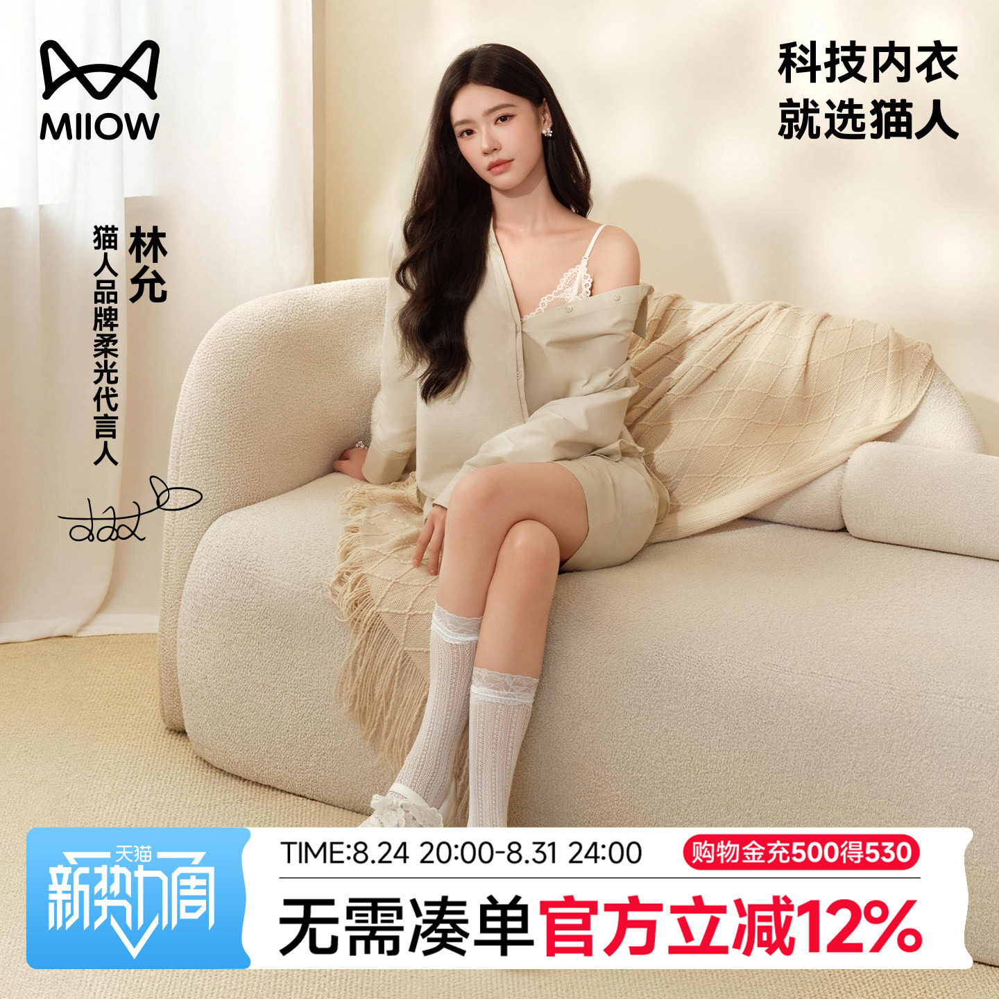 【林允同款】猫人亚麻休闲短裤女夏季2026新款宽松显瘦松紧腰