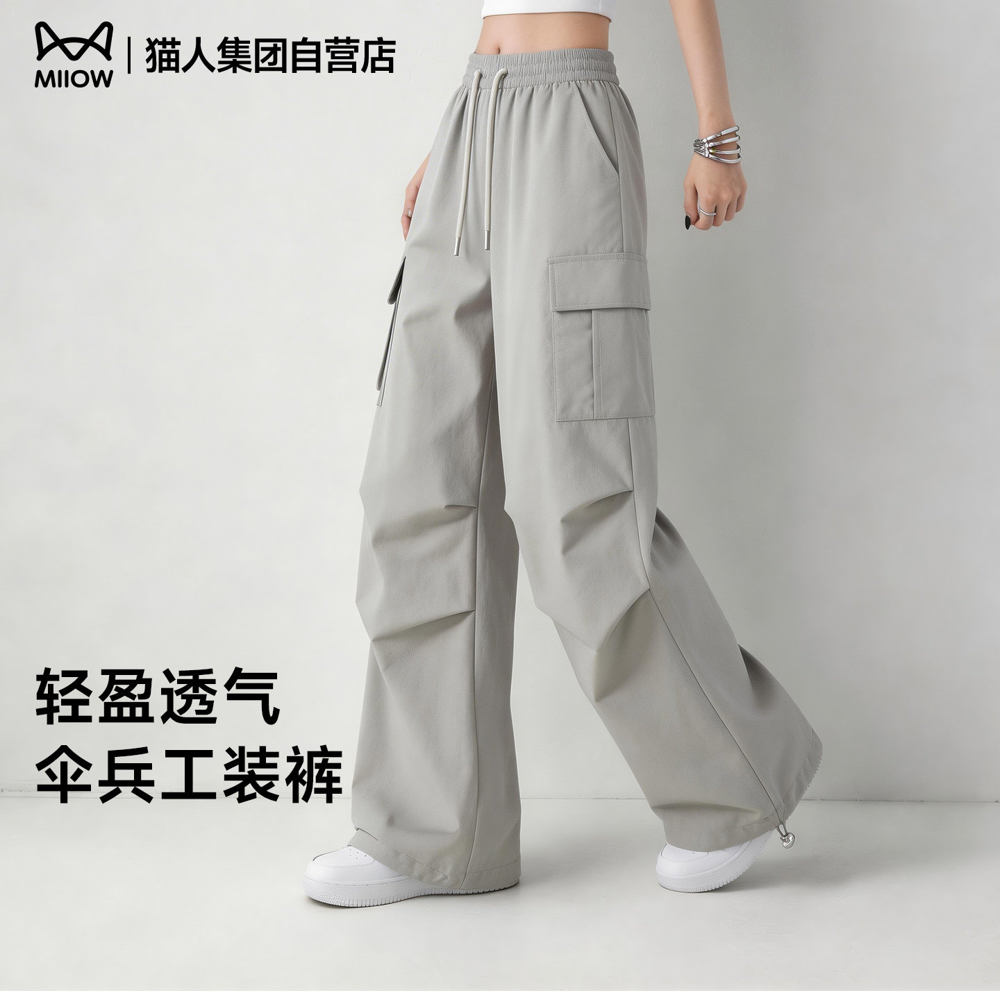 猫人灰色伞兵工装裤女夏季薄款2026新款速干直筒运动阔腿休闲裤Z