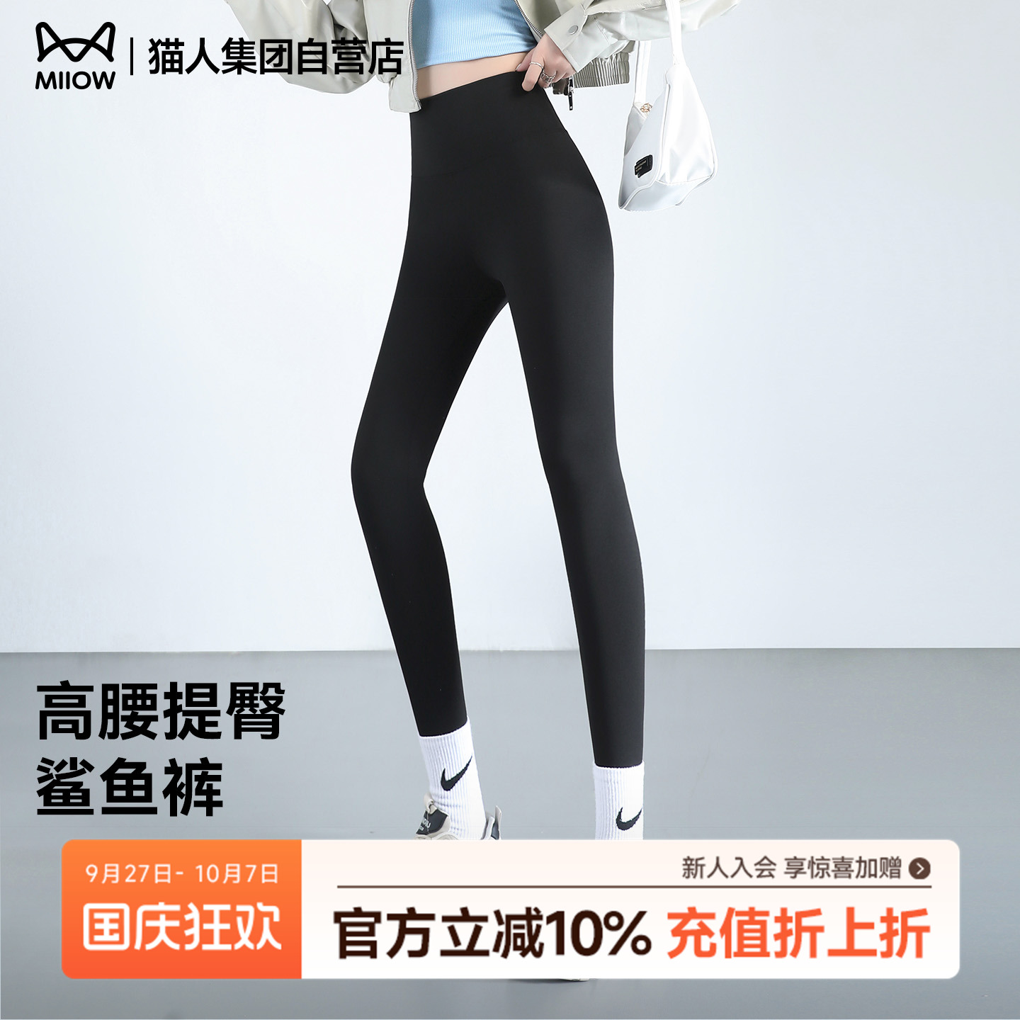 猫人2025新款女士鲨鱼裤收腹提臀无痕显瘦瑜伽裤运动紧身长裤外穿