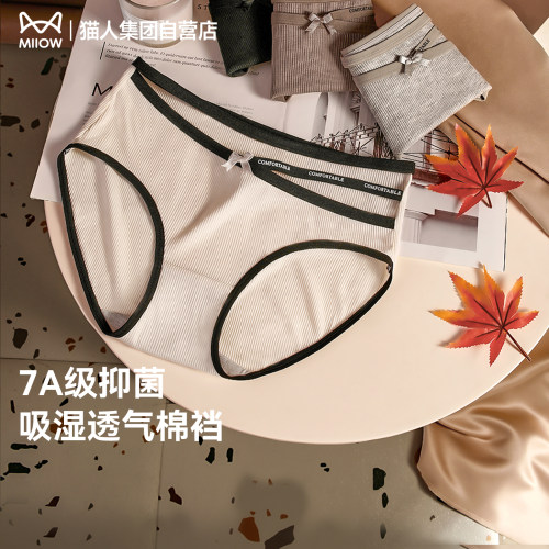 猫人内裤女100%全棉性感镂空纯欲