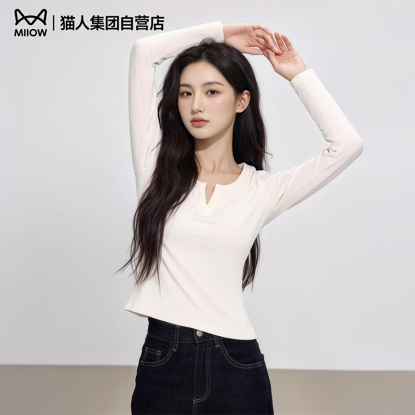 猫人v领长袖T恤女2026年春季新款内搭打底衫修身显瘦百搭上衣服