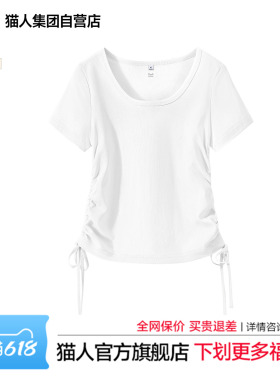 猫人白色短袖t恤女2026年新款夏季爆款女士U领抽绳收腰修身上衣Z