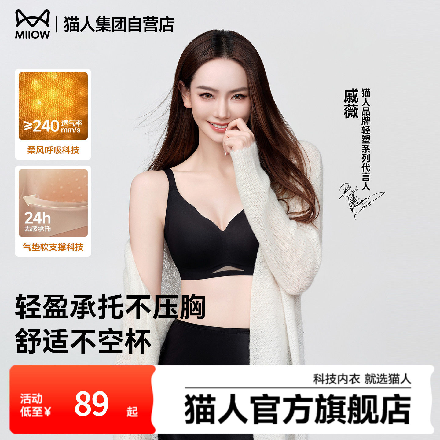 【戚薇同款】猫人气垫杯无痕收副乳美背大胸显小聚拢文胸罩内衣女,女士内衣/男士内衣/家居服,文胸,淘宝优惠券,粉丝福利购,淘宝优惠卷