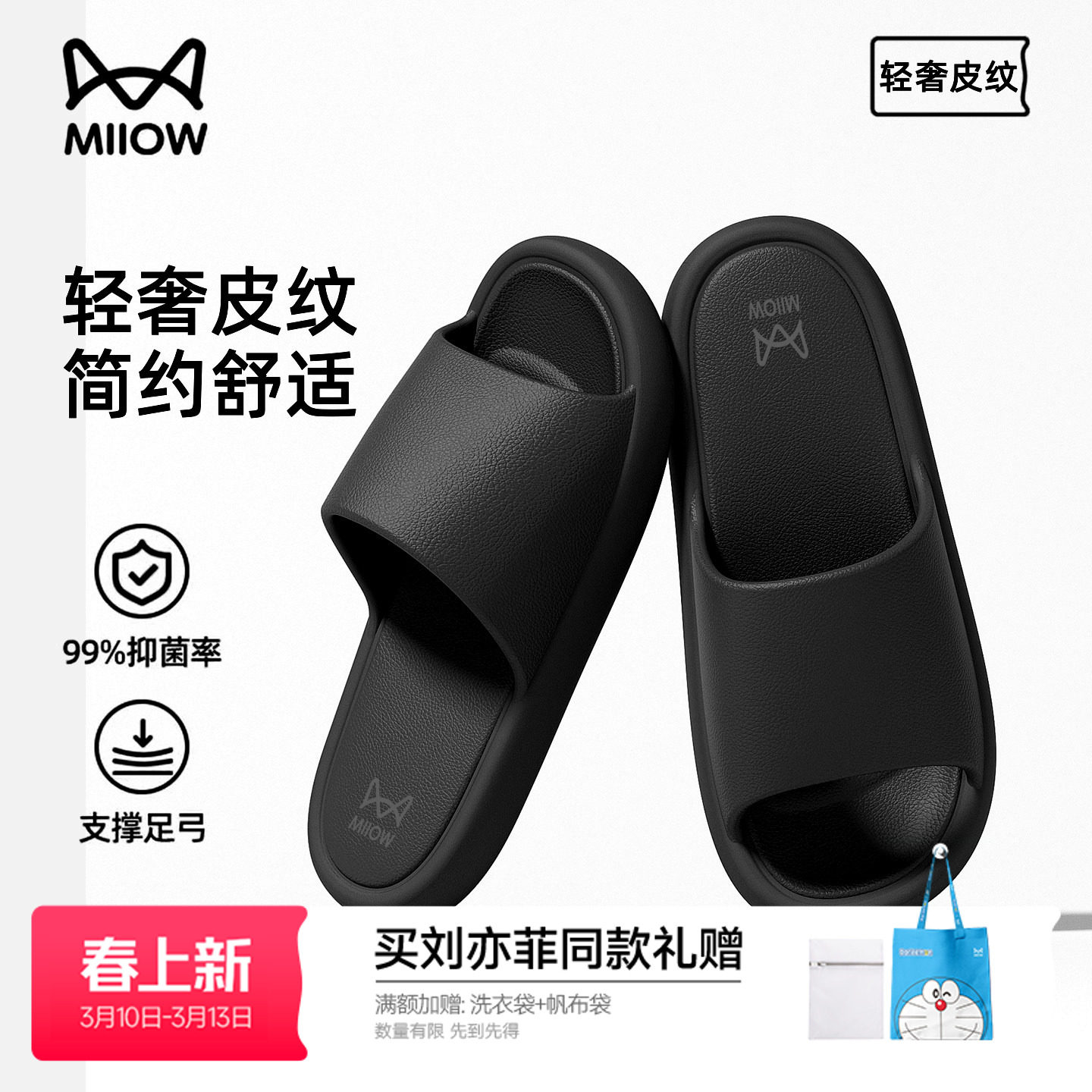 猫人新款凉拖鞋eva防滑女外穿夏浴室室内家居情侣宿舍凉拖简约