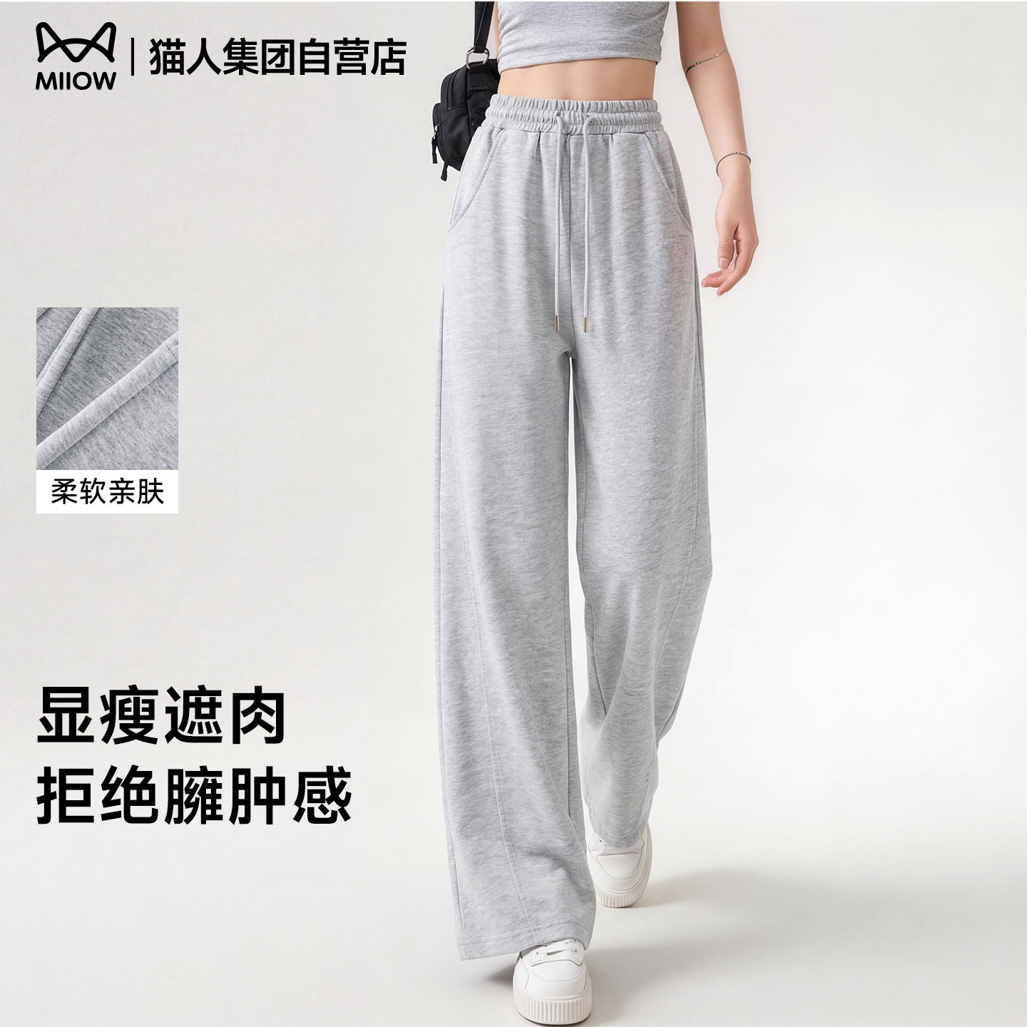 猫人弯刀裤女2026新款春夏卫裤运动裤香蕉镰刀裤宽松大码休闲裤Z