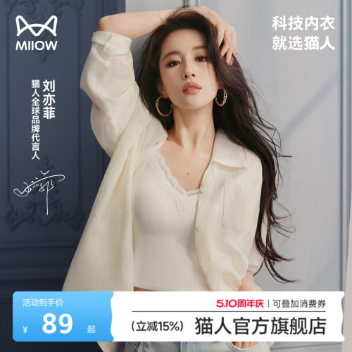 【刘亦菲同款】睡衣夏2026新款