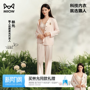 夏纯棉男女情侣睡衣 猫人花木染小棉花家居服2026新款 林允同款