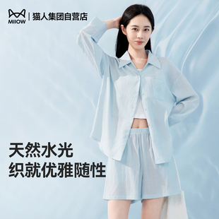 【李佳琦618超级生活节】猫人 家居服套装/蕾丝吊带背心