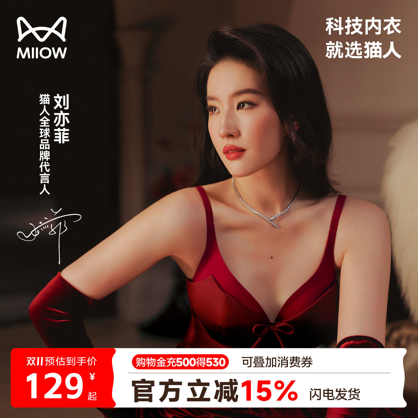 【刘亦菲同款】猫人蜂巢长耳杯内衣女粉底液聚拢玻尿酸无痕文胸罩