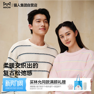 可外穿加厚 睡衣套装 猫人暖绒绒家居服半边绒男女2026新款 秋冬季