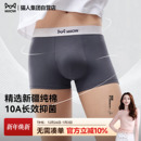 平角裤 猫人纯棉男士 衩2025男款 10A抑菌裆舒适透气全棉四角裤 内裤