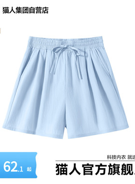 猫人蓝色短裤女夏季新款冰丝透气休闲裤子百搭宽松运动山本裤女Z